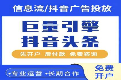 百度竞价开户全解析：成功企业的营销秘诀