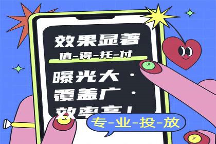 竞价推广策略解析，代运营公司的成功故事分享